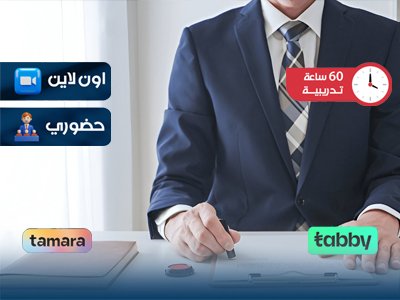 محامي الشركات والشؤون القانونية